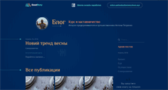 Desktop Screenshot of goodstory.net